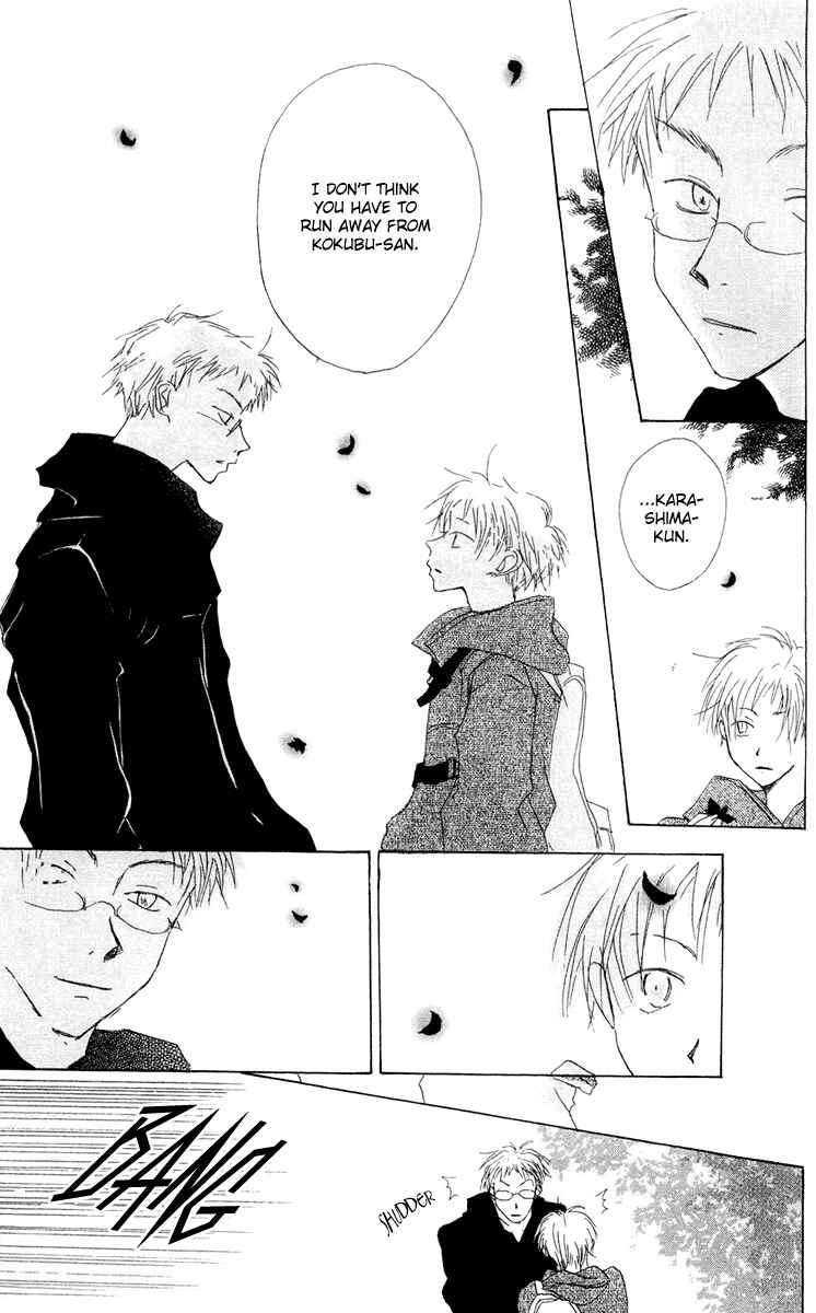 Page 21 Chapter 10 Akaku Saku Koe