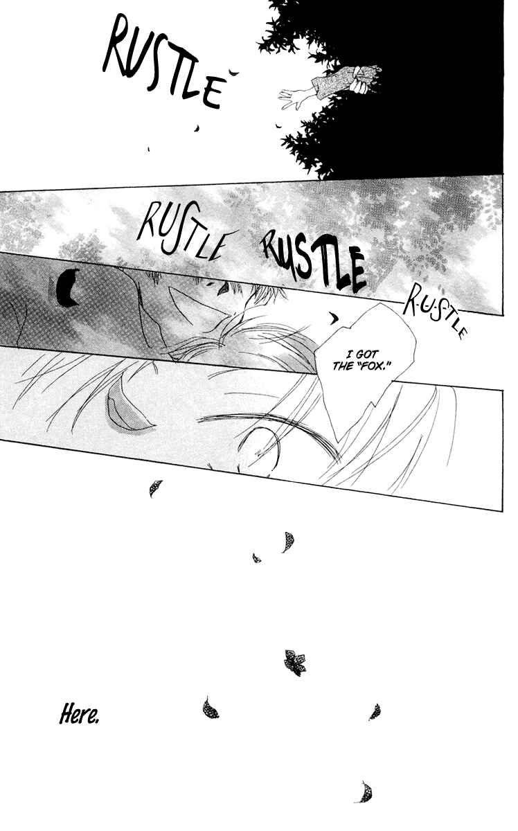 Page 23 Chapter 10 Akaku Saku Koe
