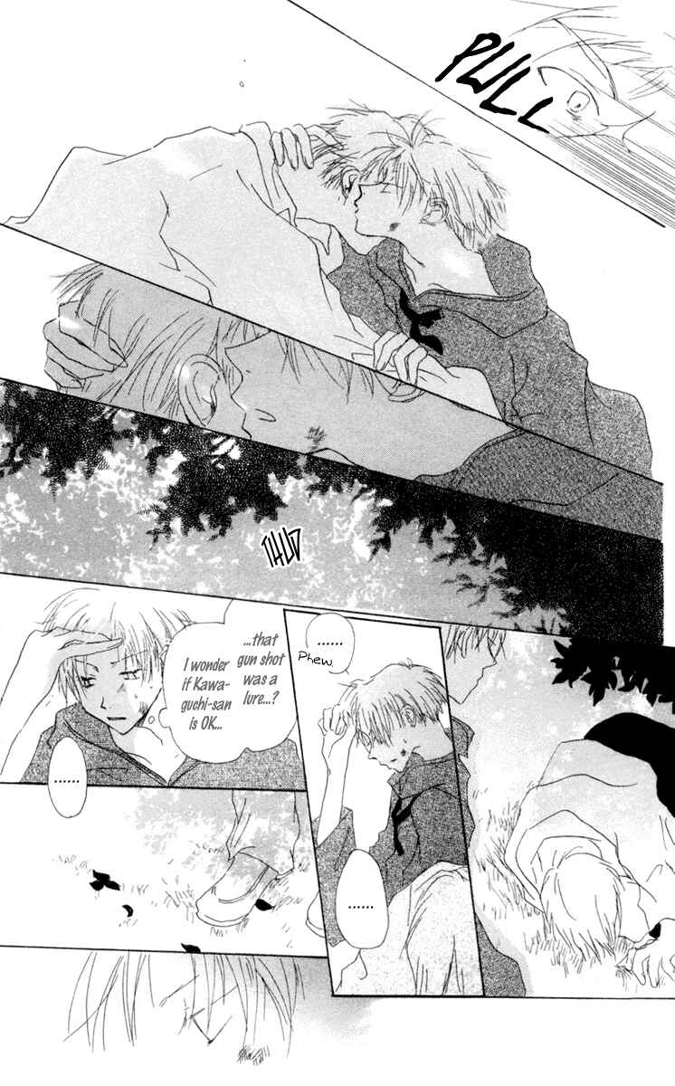Page 25 Chapter 10 Akaku Saku Koe