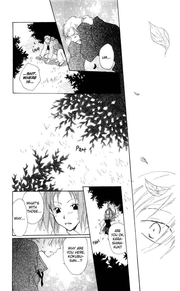 Page 27 Chapter 10 Akaku Saku Koe