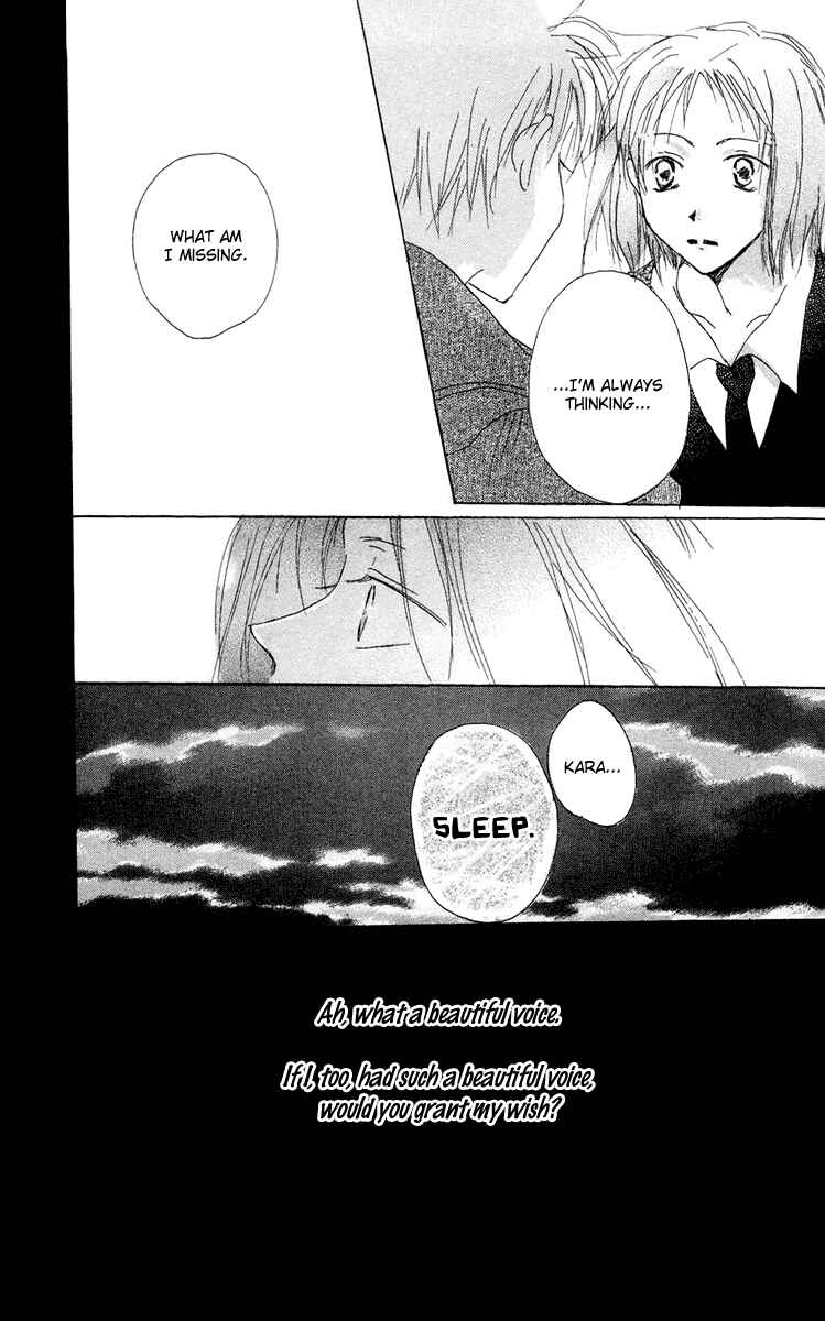 Page 30 Chapter 10 Akaku Saku Koe