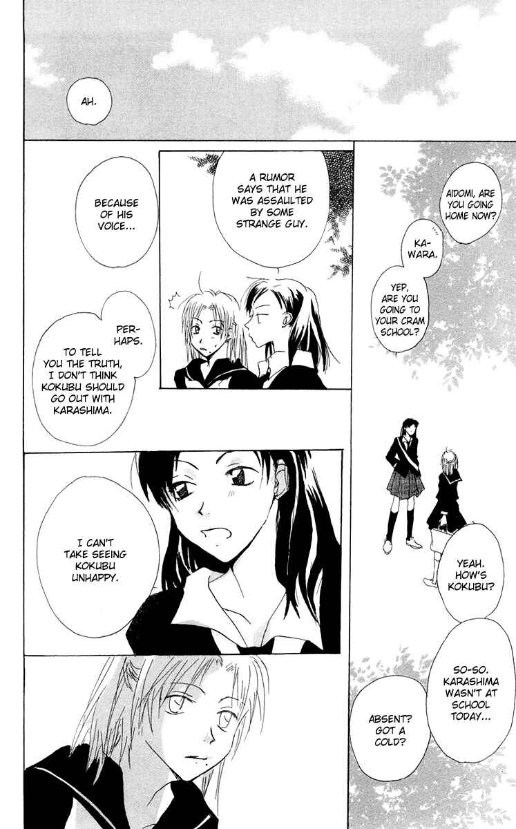 Page 36 Chapter 10 Akaku Saku Koe