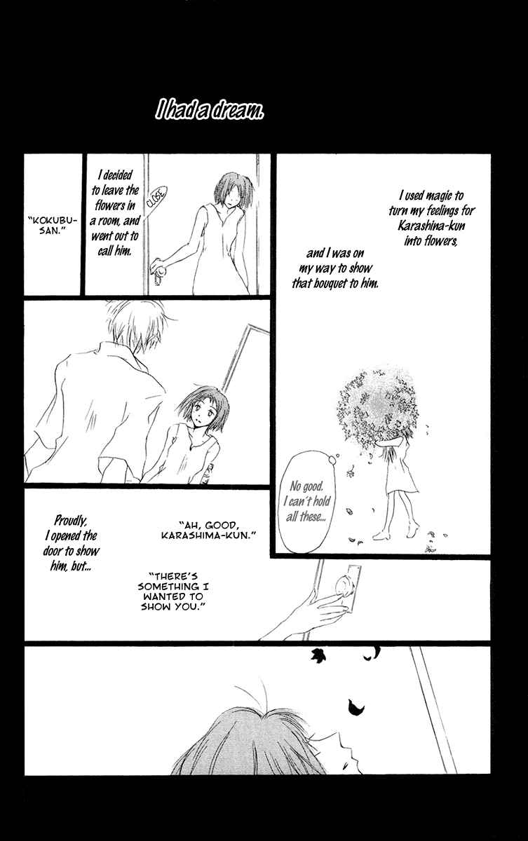 Page 4 Chapter 10 Akaku Saku Koe