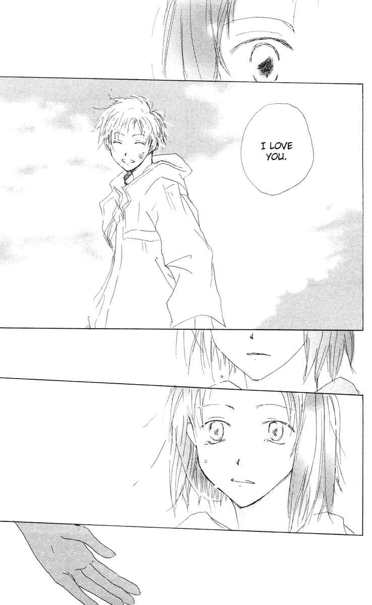 Page 43 Chapter 10 Akaku Saku Koe