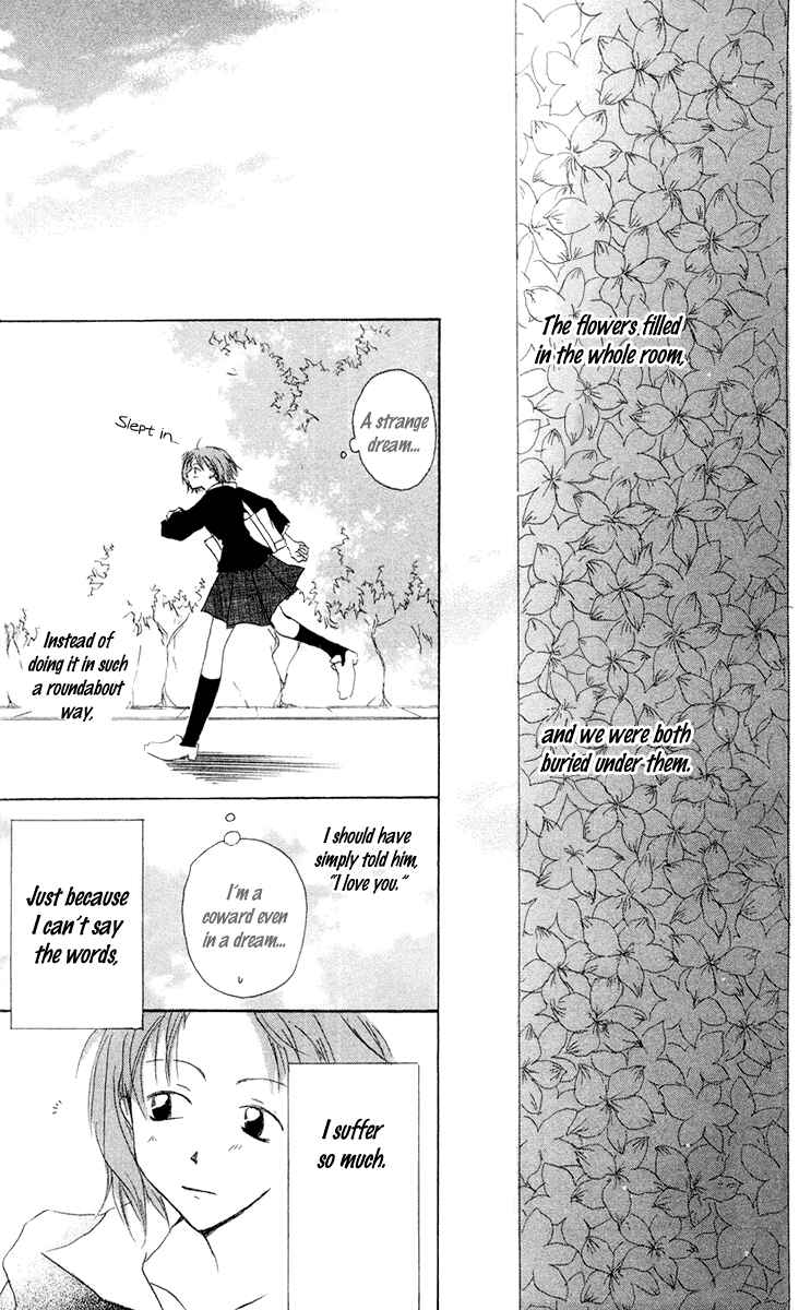 Page 5 Chapter 10 Akaku Saku Koe