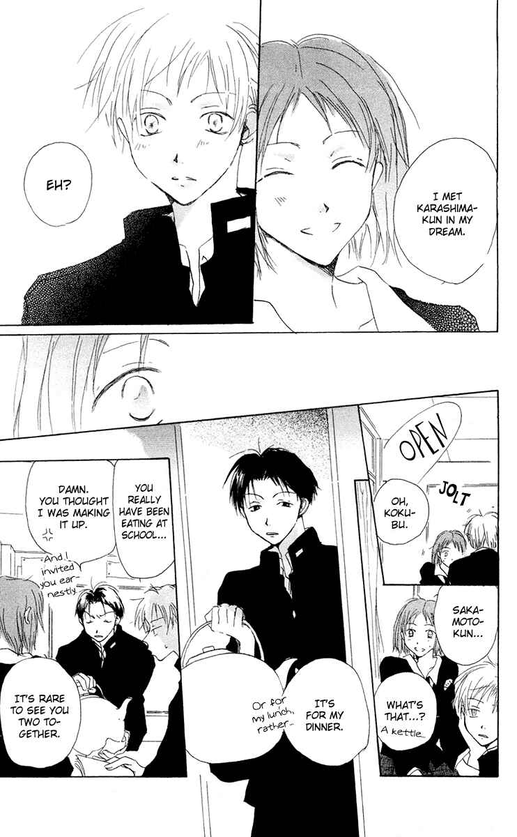 Page 9 Chapter 10 Akaku Saku Koe