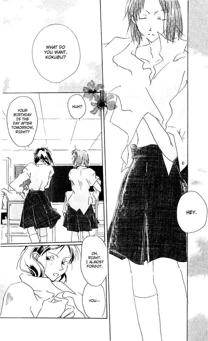 Page 13 Chapter 6 Akaku Saku Koe