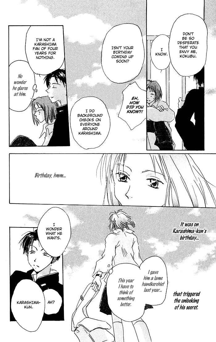 Page 16 Chapter 6 Akaku Saku Koe