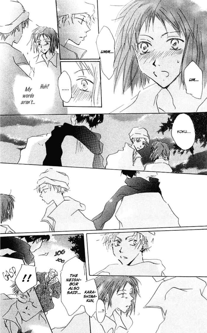 Page 25 Chapter 6 Akaku Saku Koe