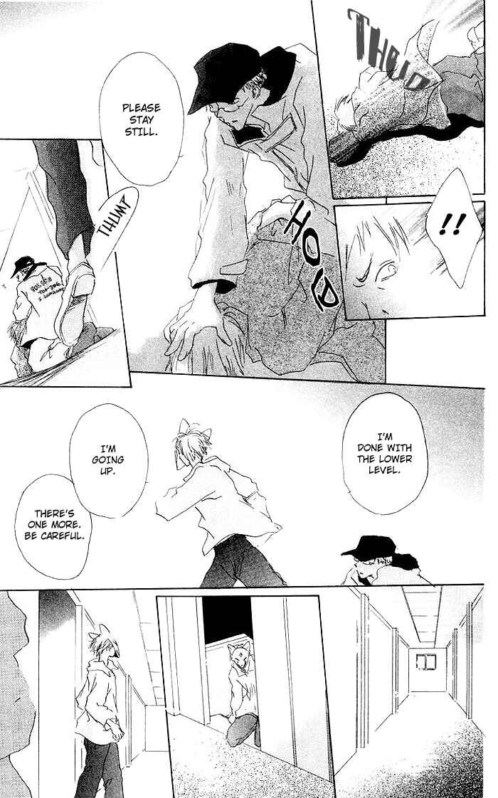Page 39 Chapter 6 Akaku Saku Koe