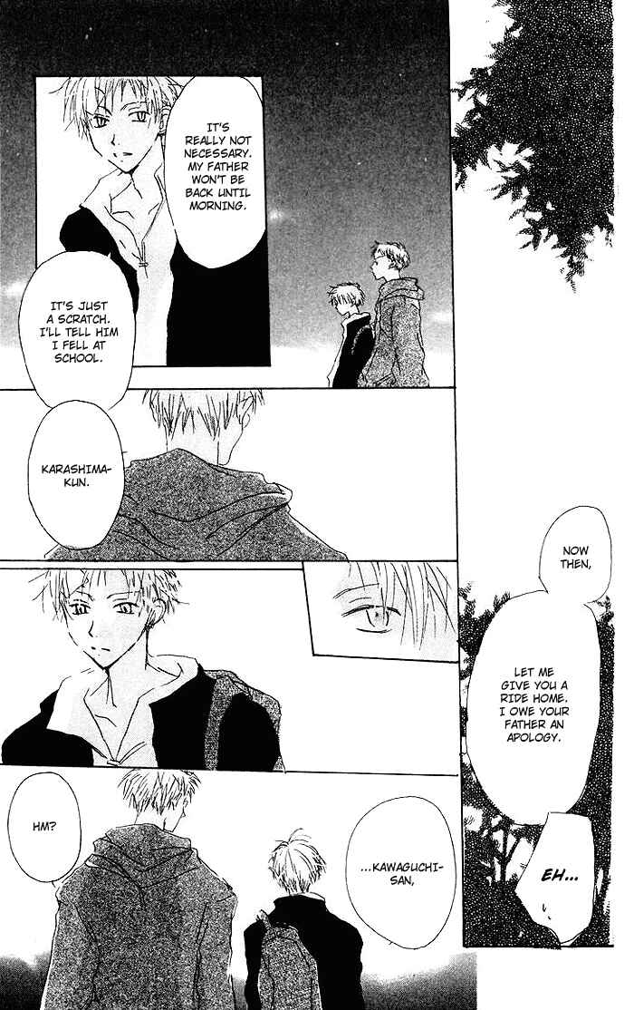 Page 43 Chapter 6 Akaku Saku Koe