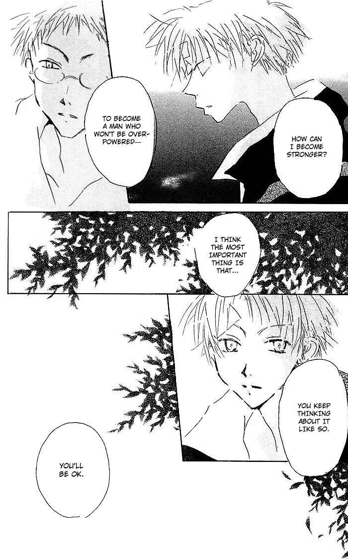 Page 44 Chapter 6 Akaku Saku Koe
