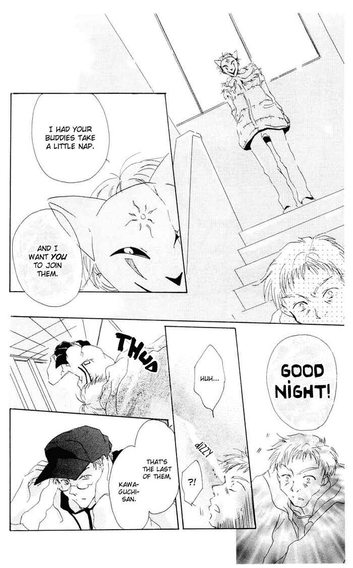 Page 11 Chapter 2 Akaku Saku Koe