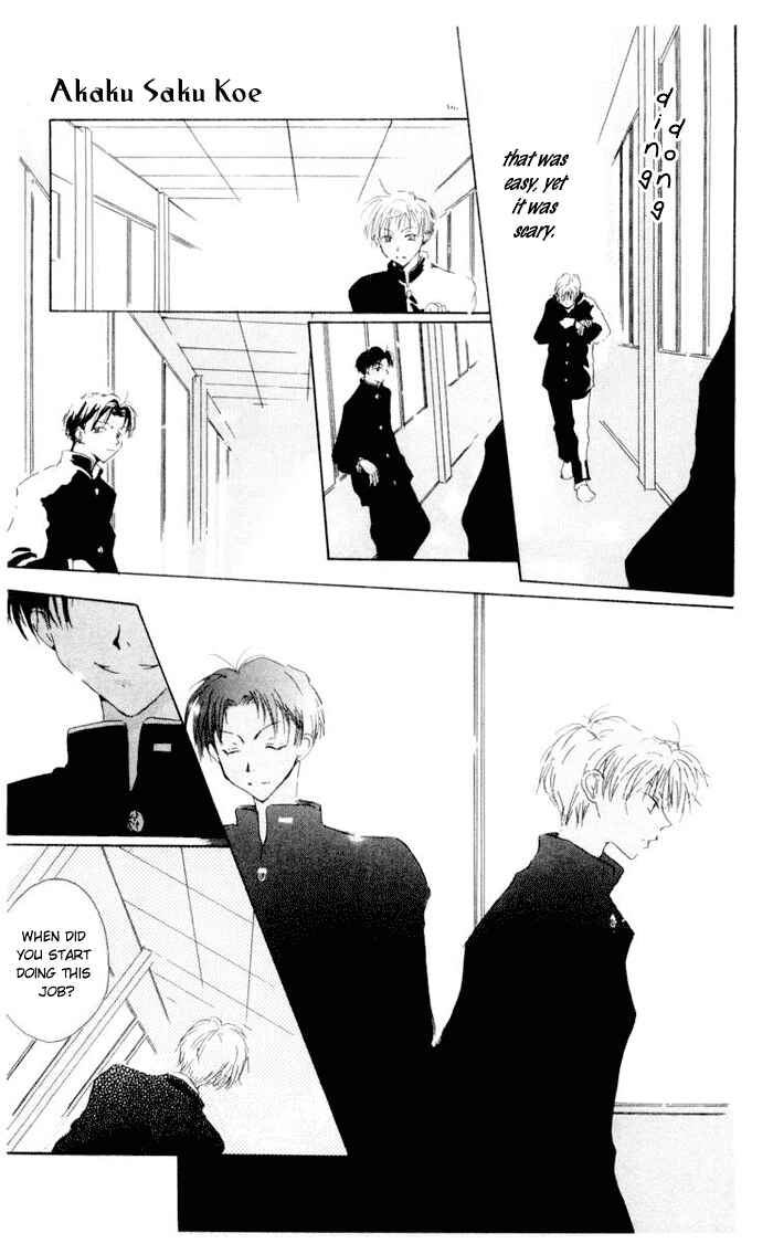 Page 16 Chapter 2 Akaku Saku Koe