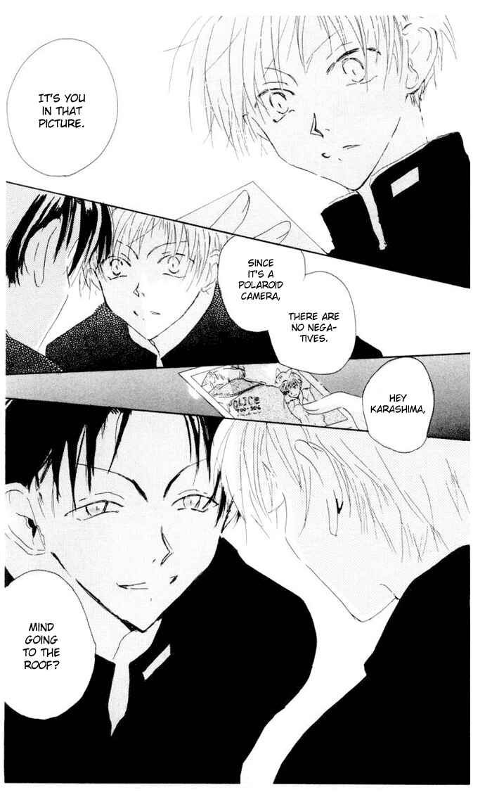 Page 18 Chapter 2 Akaku Saku Koe