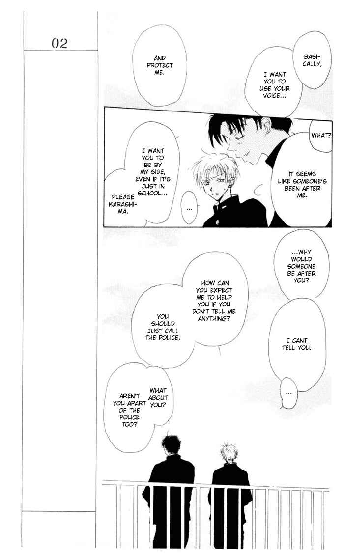 Page 20 Chapter 2 Akaku Saku Koe