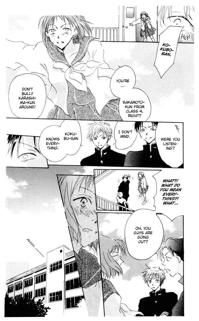 Page 23 Chapter 2 Akaku Saku Koe