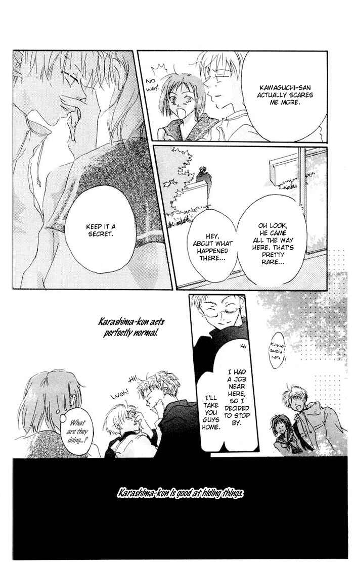 Page 25 Chapter 2 Akaku Saku Koe