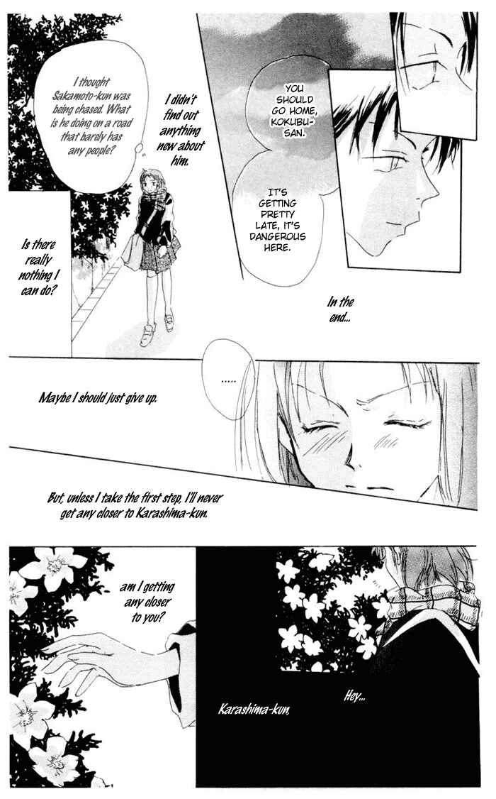 Page 32 Chapter 2 Akaku Saku Koe