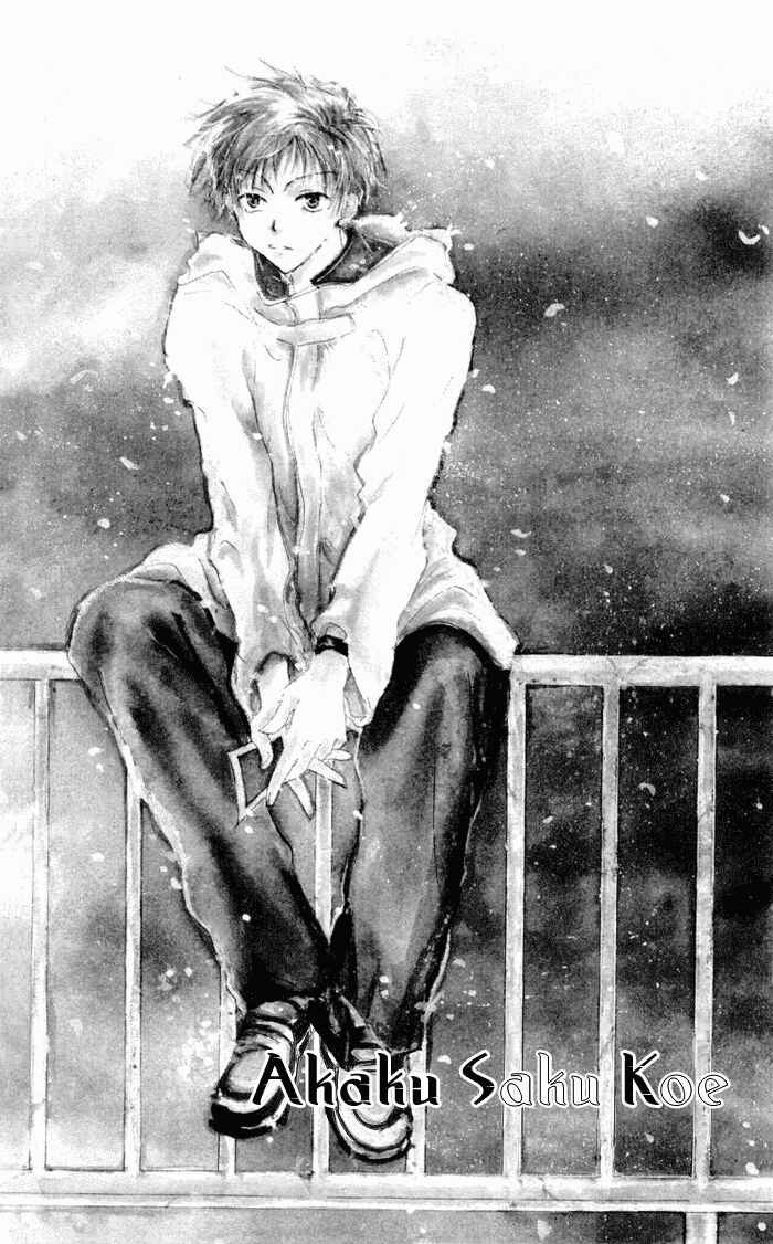 Page 4 Chapter 2 Akaku Saku Koe