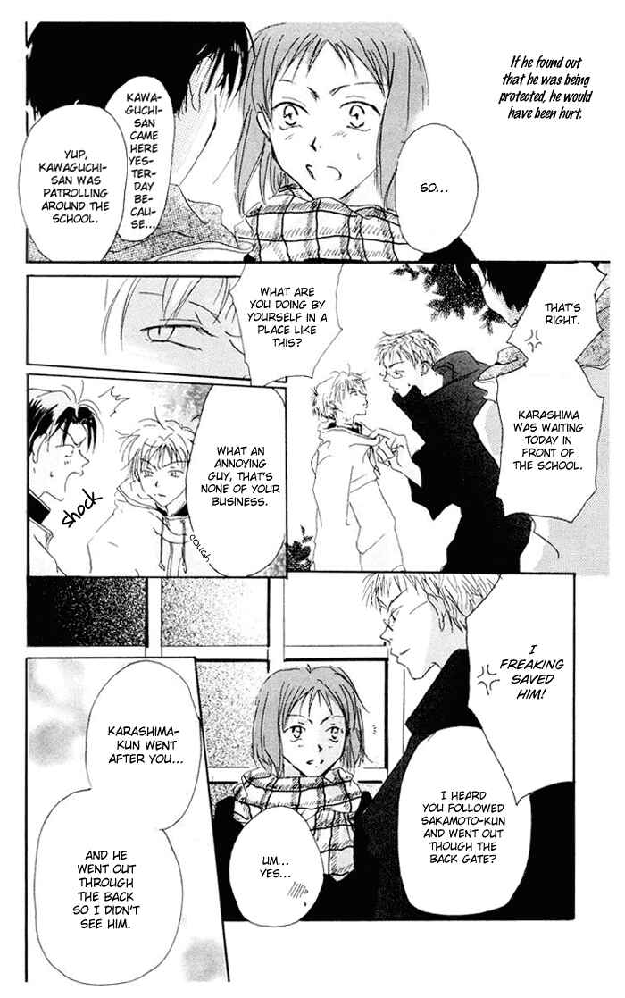 Page 41 Chapter 2 Akaku Saku Koe