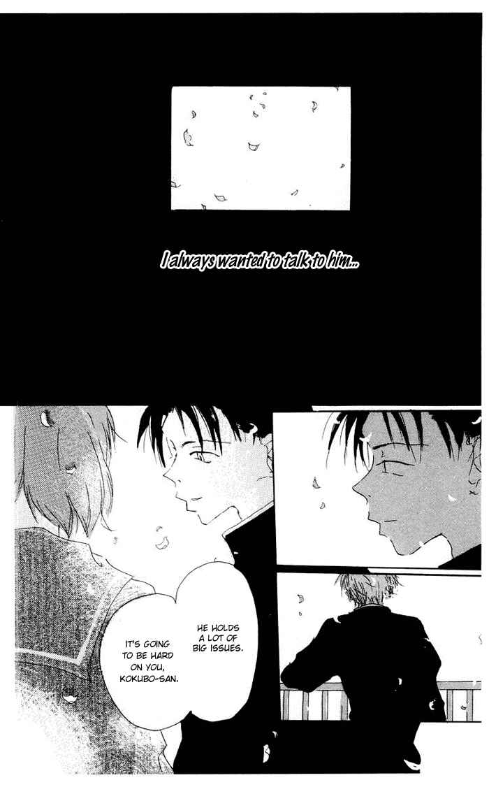 Page 47 Chapter 2 Akaku Saku Koe