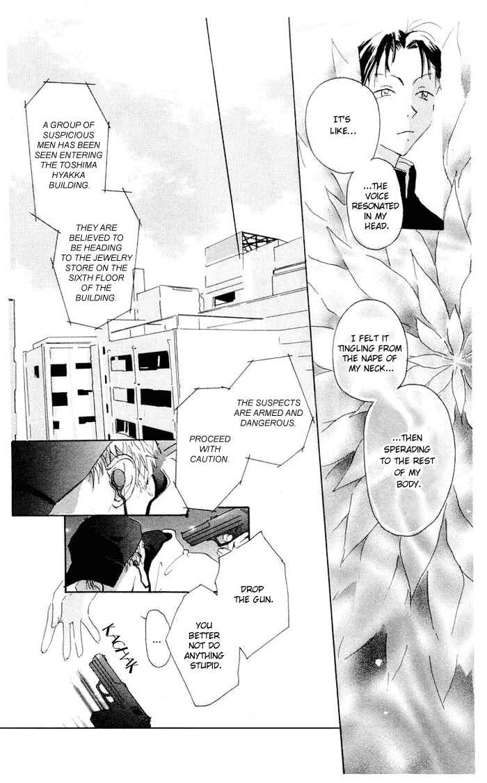 Page 9 Chapter 2 Akaku Saku Koe
