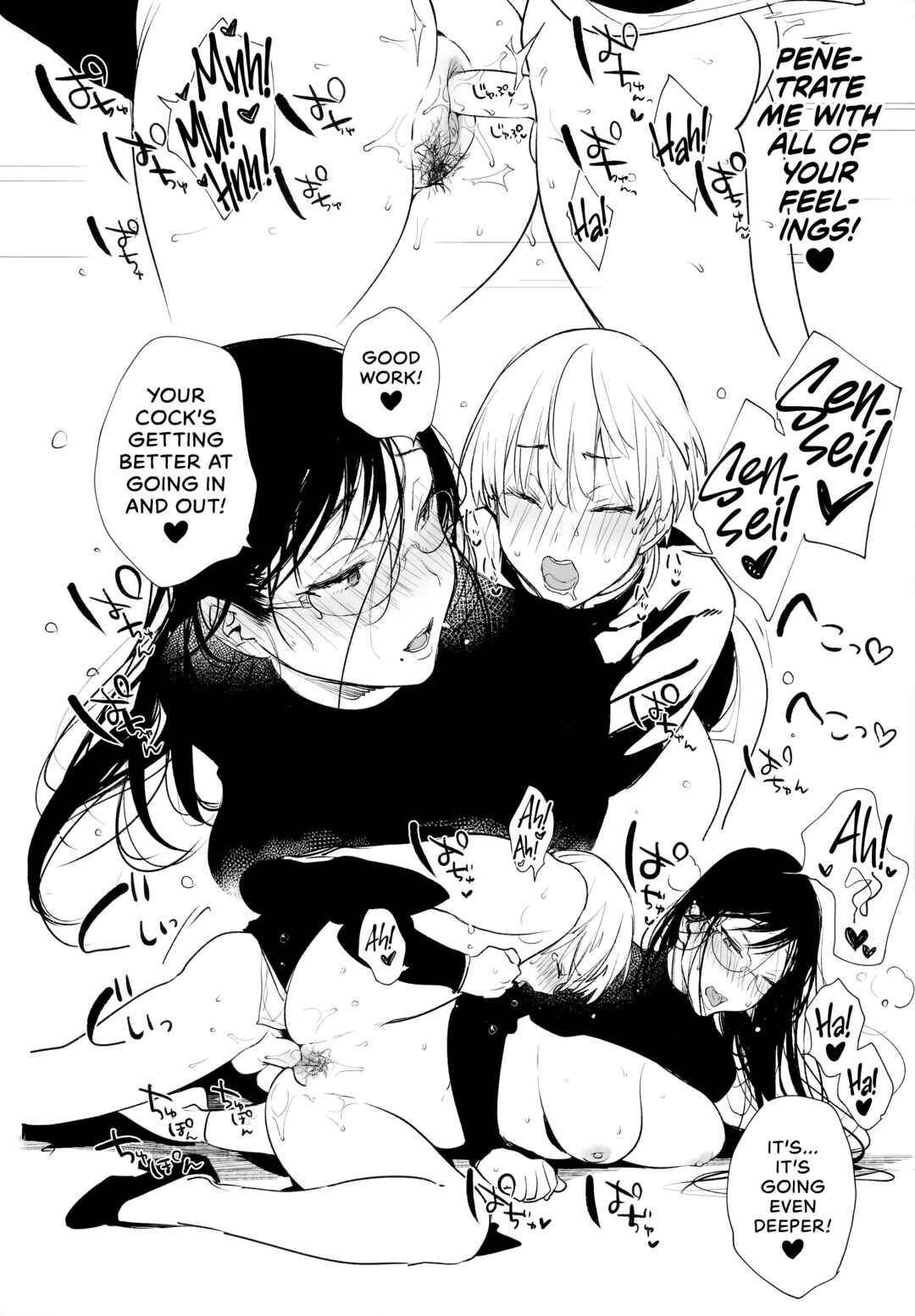 Page 21 Chapter Unknown_272b Omanko Komon Nue-sensei