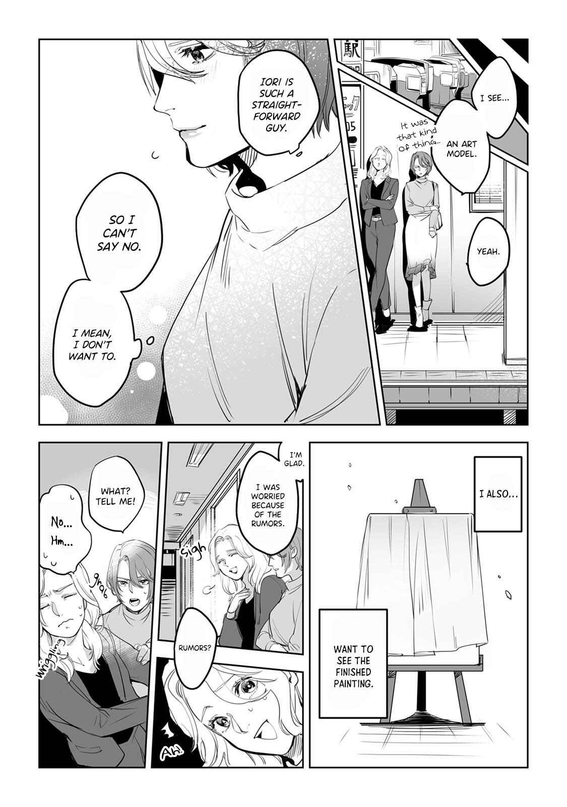Page 17 Chapter 3 Jouzu ni Abaite Wakarasete