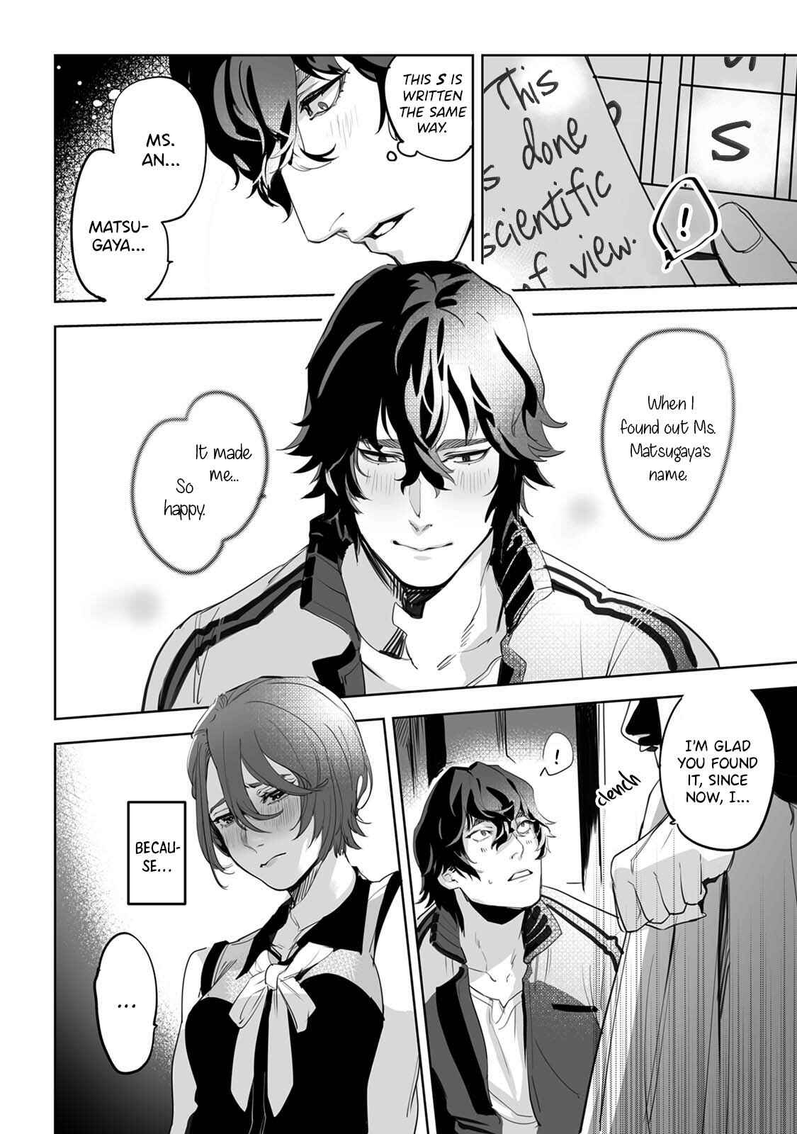 Page 15 Chapter 2 Jouzu ni Abaite Wakarasete