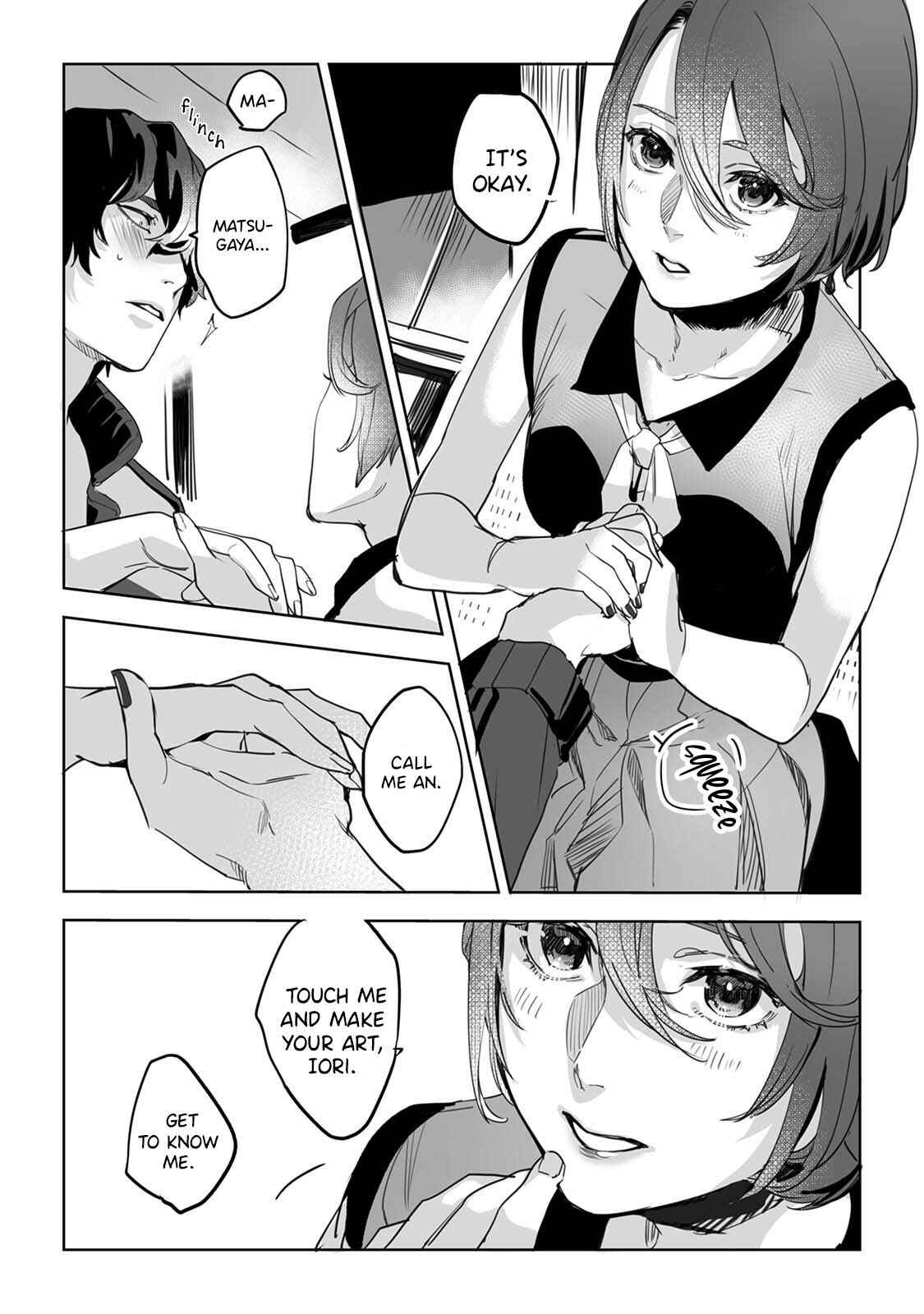 Page 19 Chapter 2 Jouzu ni Abaite Wakarasete