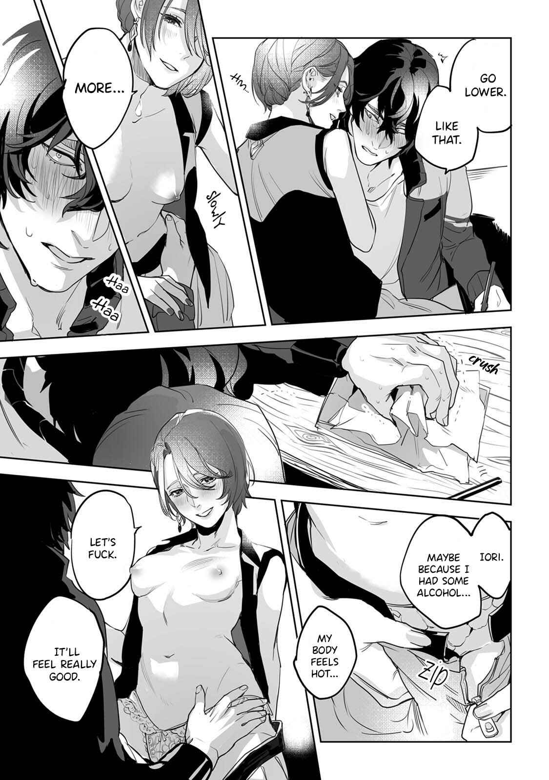 Page 24 Chapter 2 Jouzu ni Abaite Wakarasete