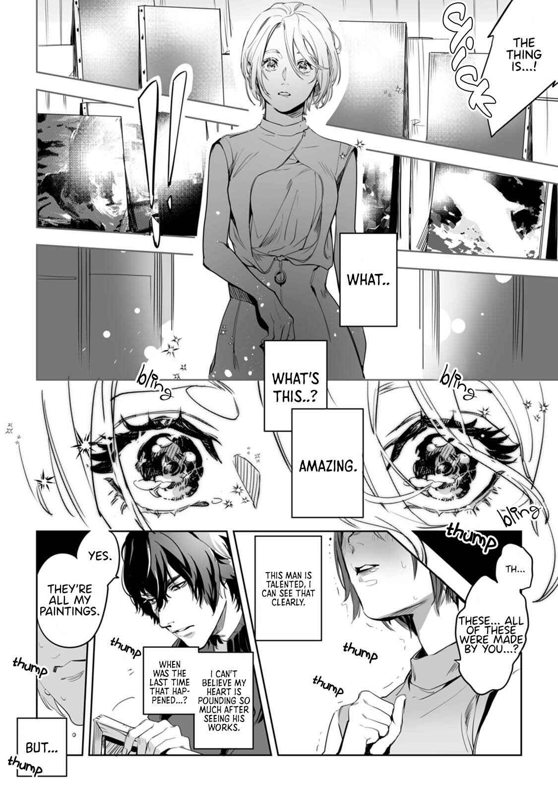 Page 15 Chapter 1 Jouzu ni Abaite Wakarasete