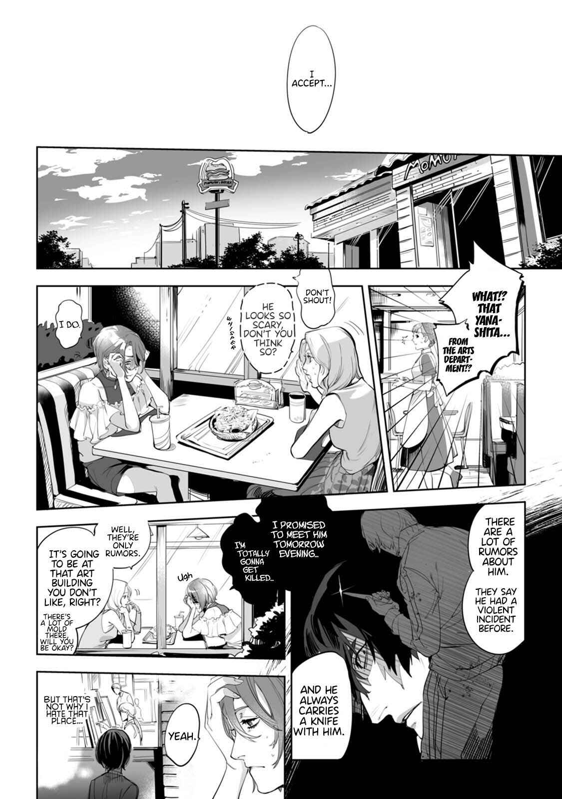 Page 9 Chapter 1 Jouzu ni Abaite Wakarasete