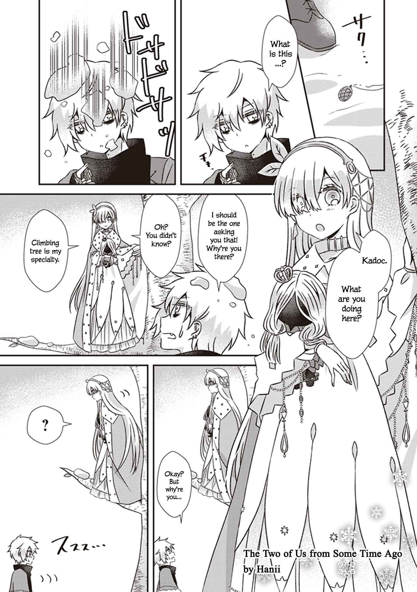 Page 1 Chapter 3 Fate/Grand Order Comic a la carte PLUS!