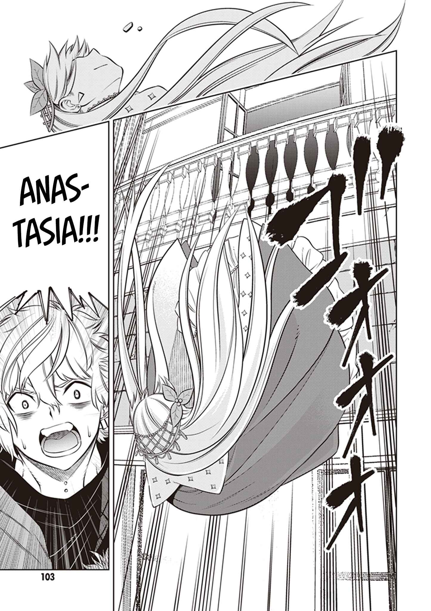 Page 5 Chapter 9 Fate/Grand Order Comic a la carte PLUS!