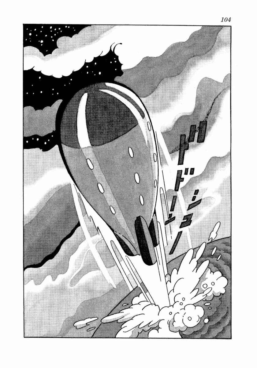 Page 6 Chapter 12 Dr. Mars
