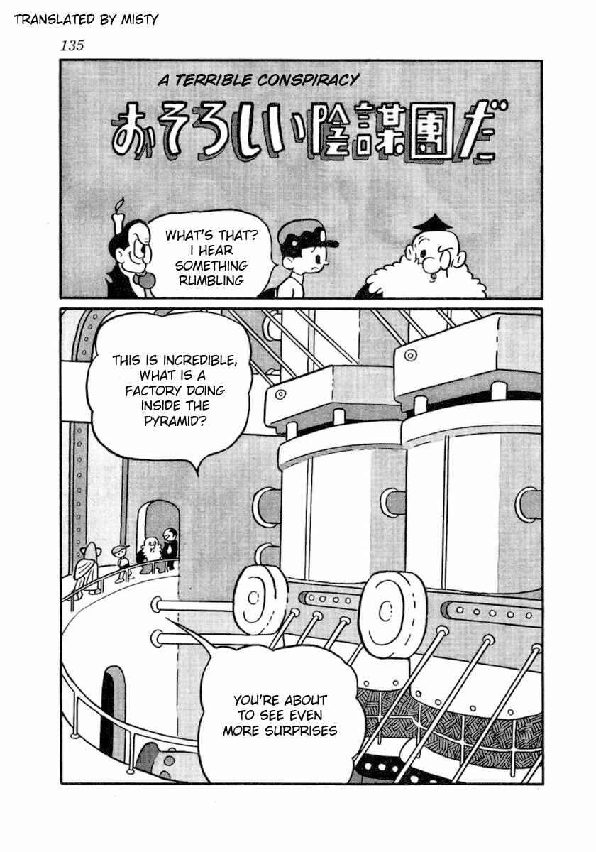 Page 1 Chapter 16 Dr. Mars