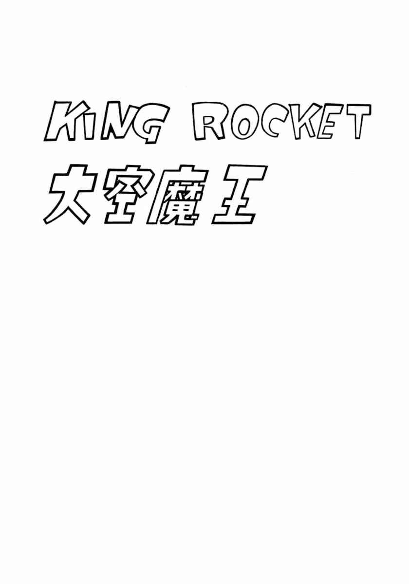 Page 1 Chapter 14 Dr. Mars