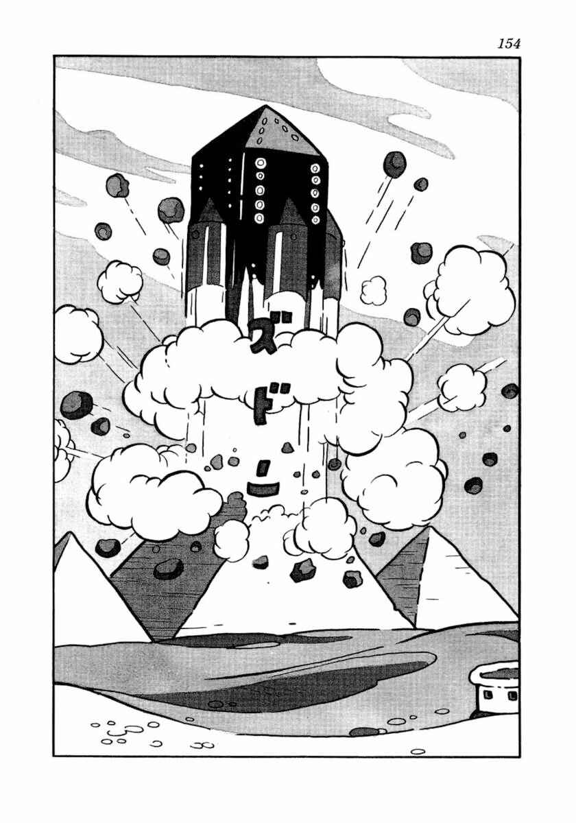 Page 4 Chapter 17 Dr. Mars