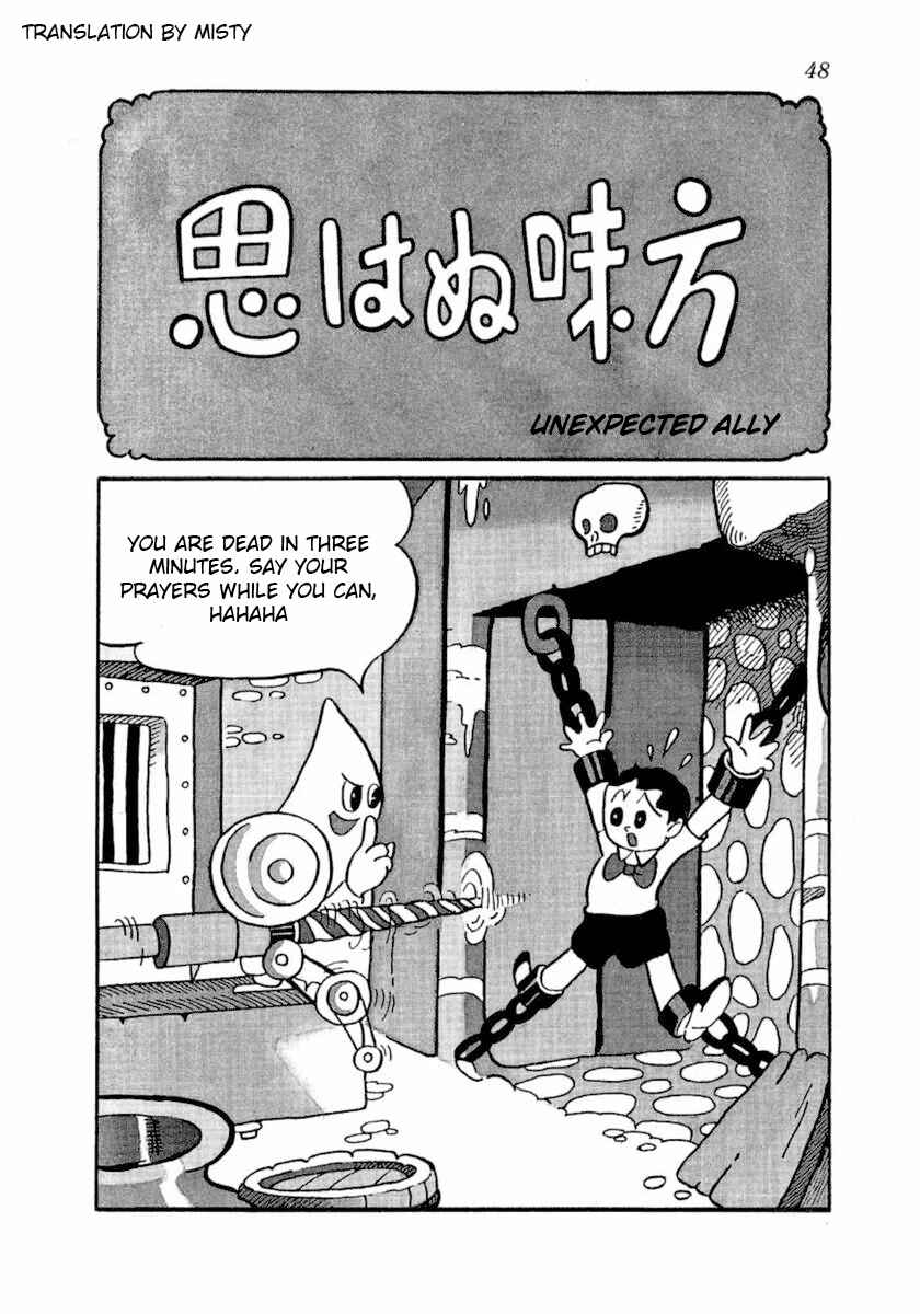 Page 1 Chapter 5 Dr. Mars