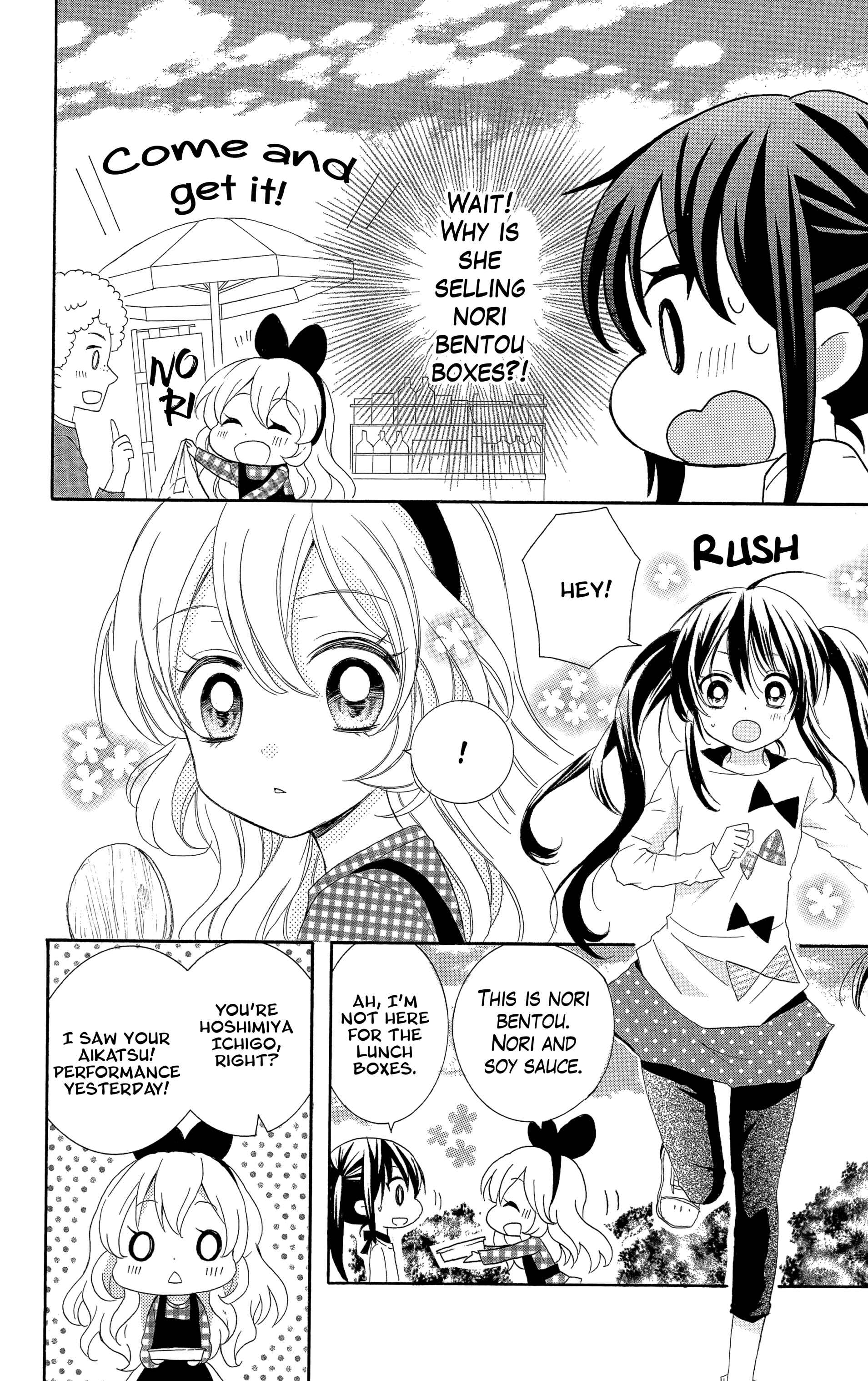 Page 26 Chapter 1 Aikatsu! Secret Story