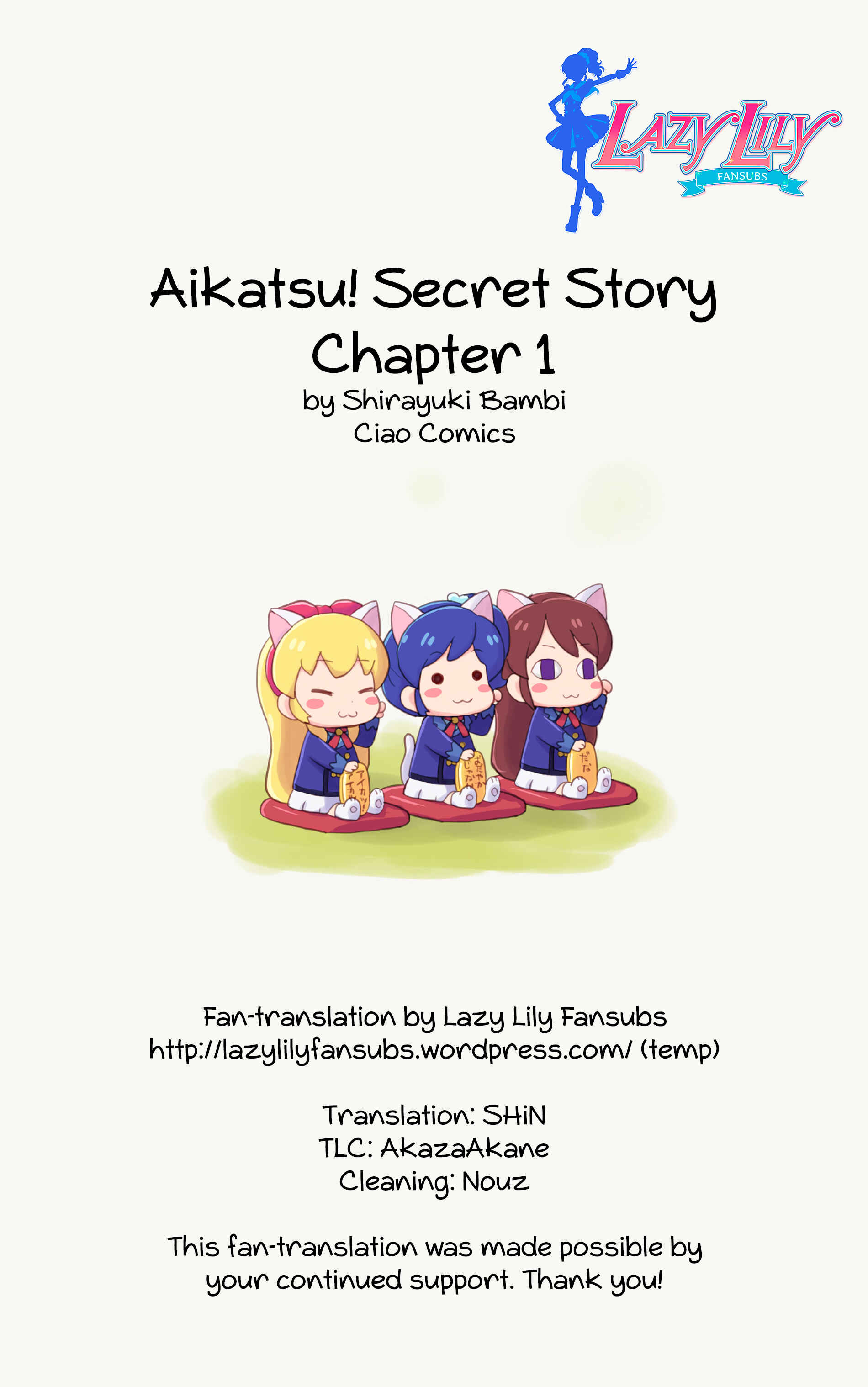 Page 34 Chapter 1 Aikatsu! Secret Story
