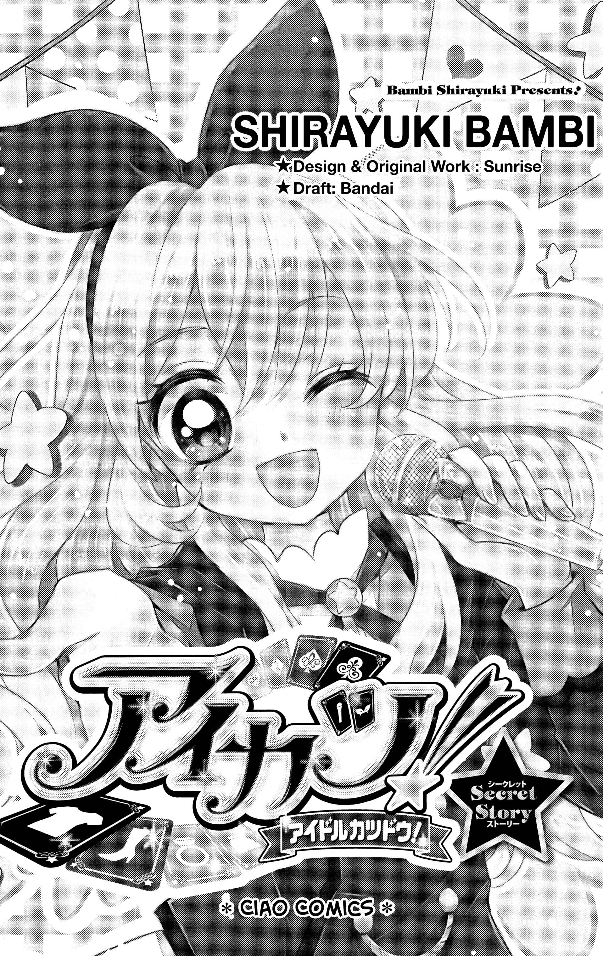 Page 5 Chapter 1 Aikatsu! Secret Story