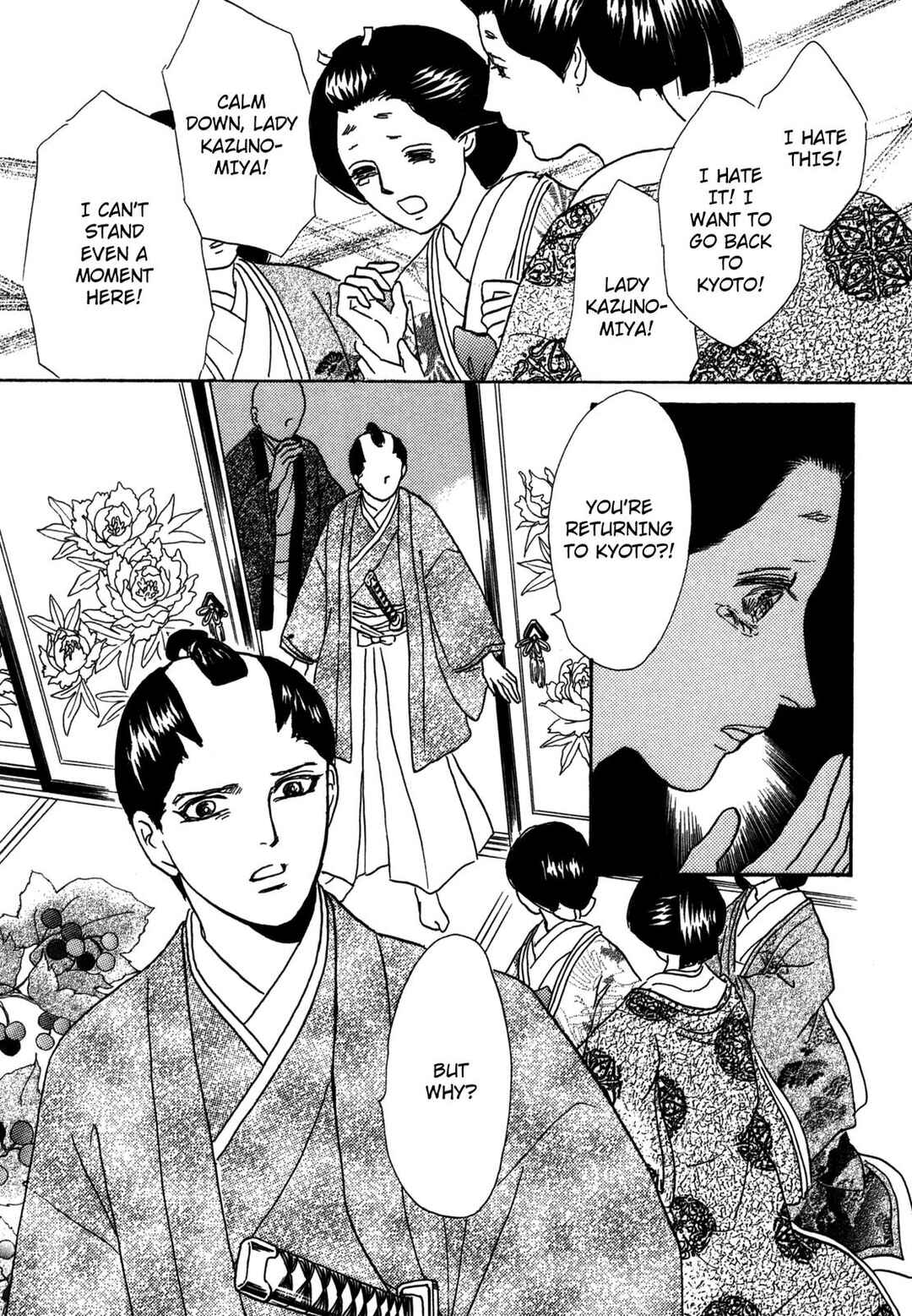 Page 14 Chapter 2 The Tale of Princess Atsu