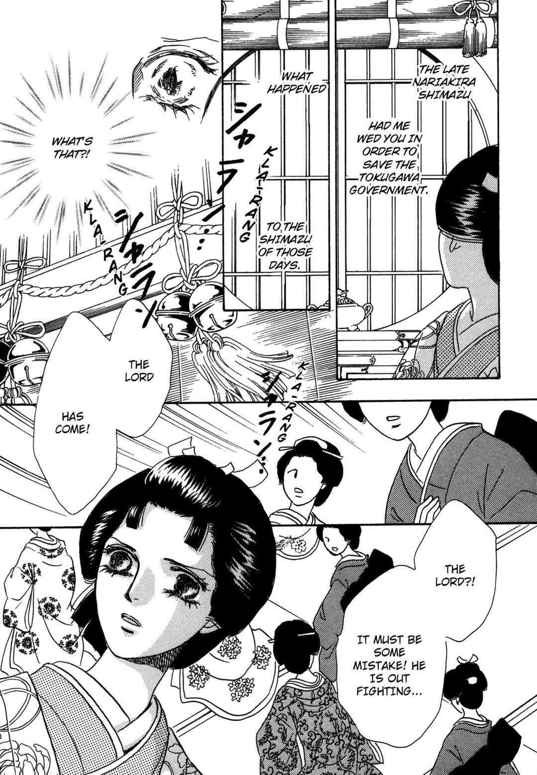 Page 30 Chapter 2 The Tale of Princess Atsu