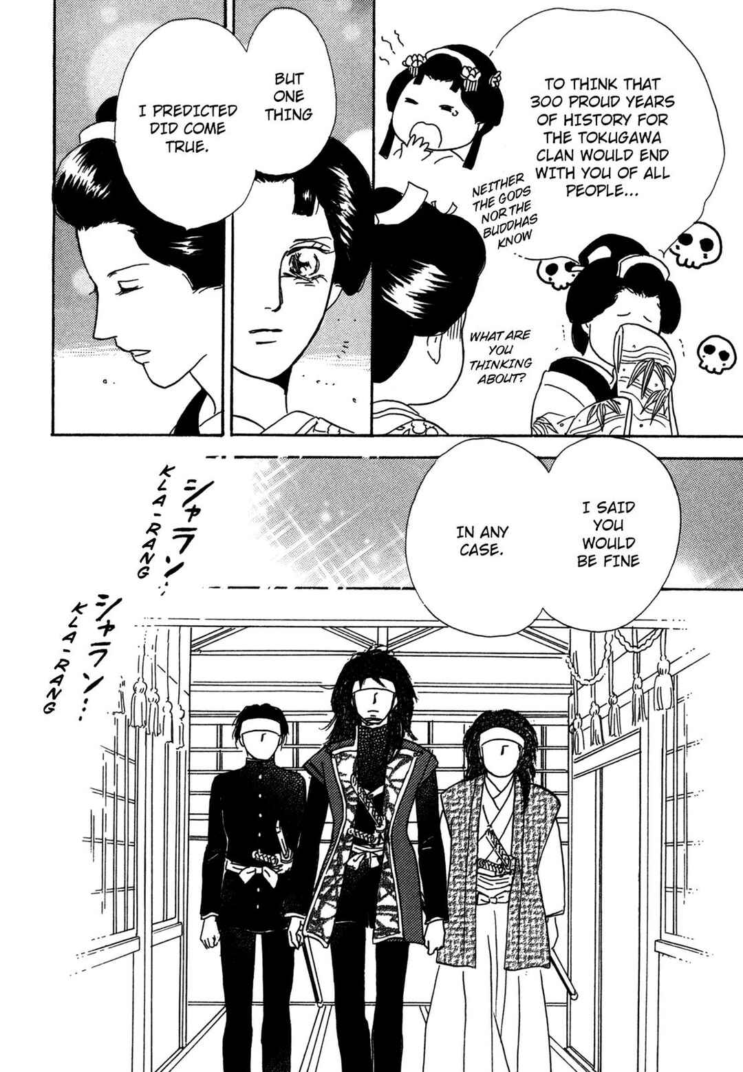 Page 49 Chapter 2 The Tale of Princess Atsu
