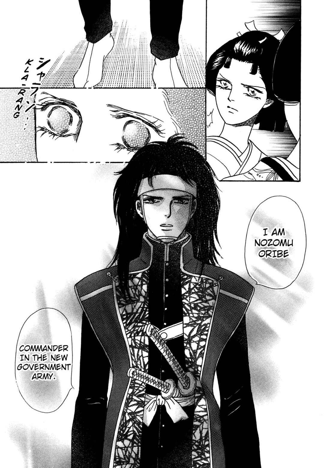 Page 50 Chapter 2 The Tale of Princess Atsu