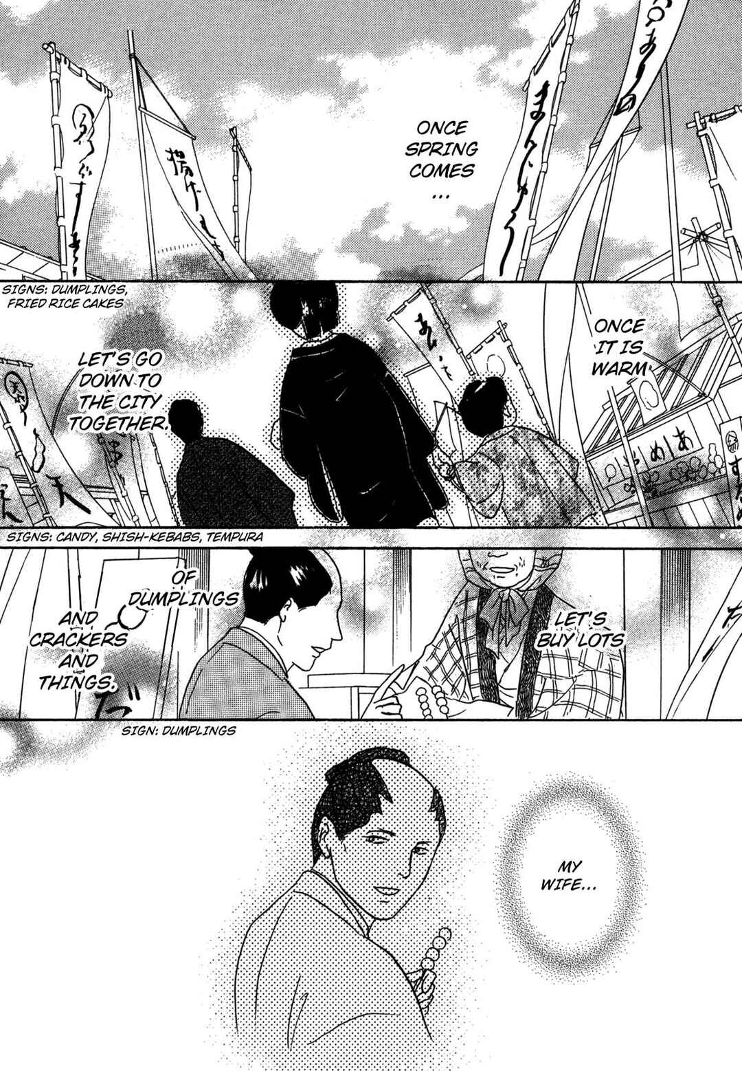 Page 60 Chapter 2 The Tale of Princess Atsu