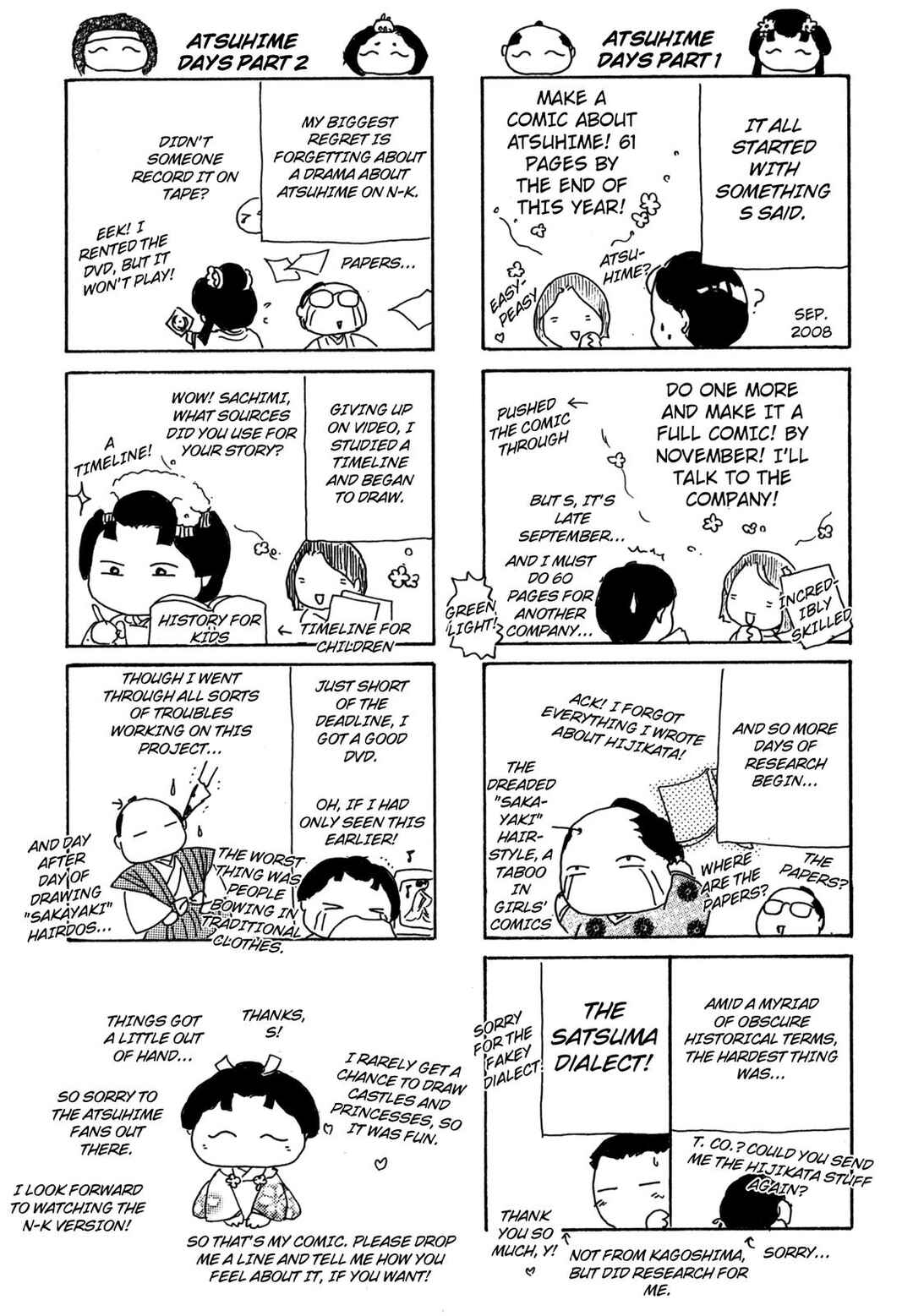 Page 1 Chapter 2.5 The Tale of Princess Atsu